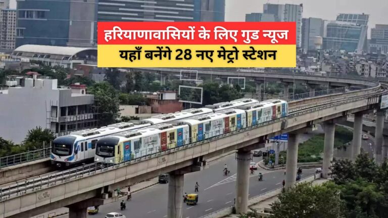 gurugram metro project