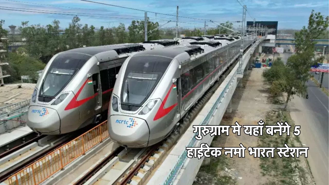 gurugram rrts project