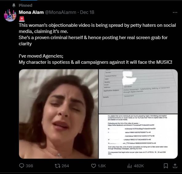 mona alam mms leak