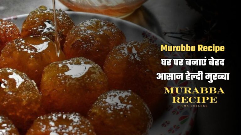 murabba recipe