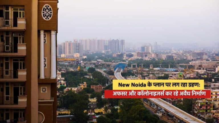 new noida, greater noida news