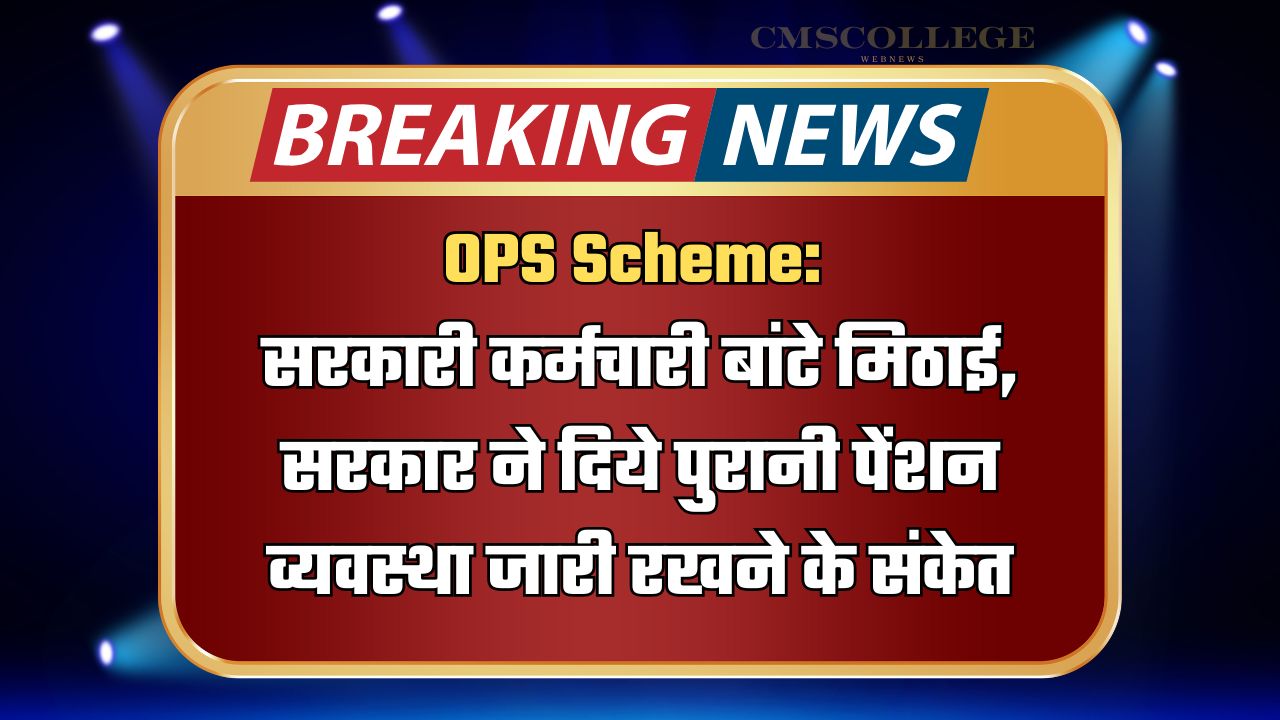 ops scheme