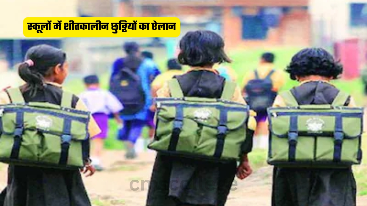 winter holidays in delhi, haryana jammu and punjab