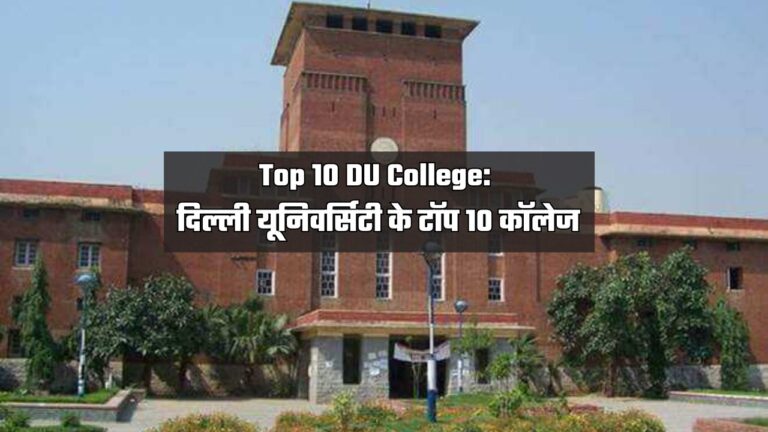 top 10 du college