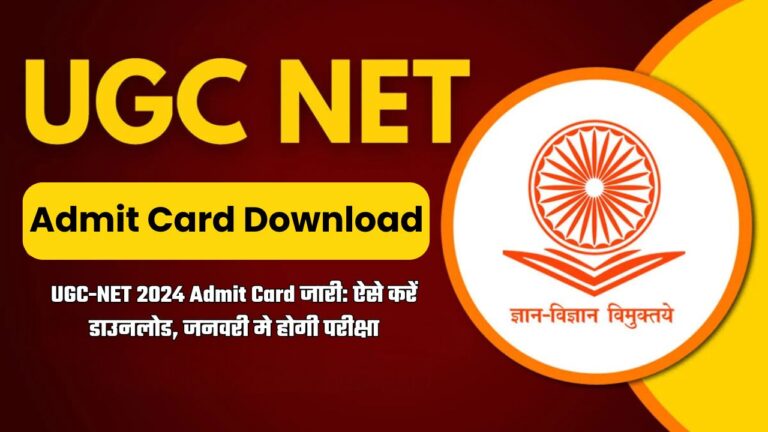 UGC-NET 2024 Admit Card