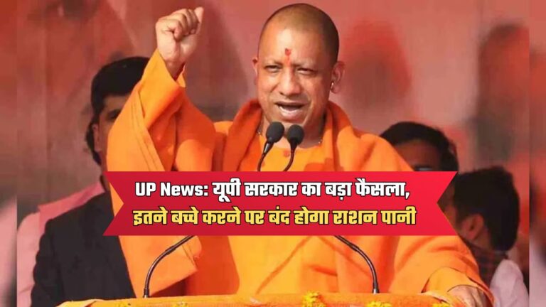 up news in hindi