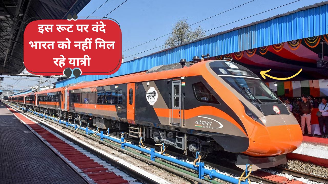 vande bharat express