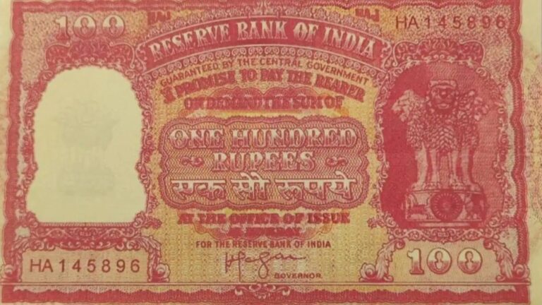 100 rupee haj note हज नोट