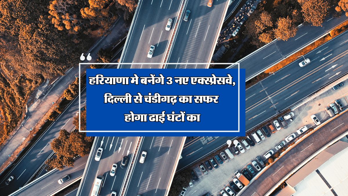 3 new expressways in haryana