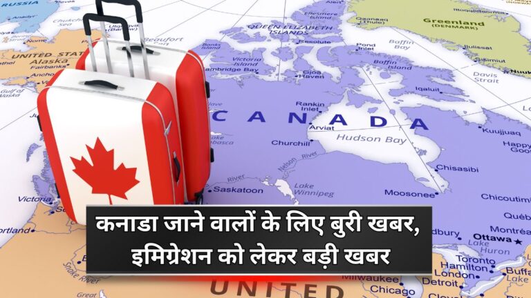 Bad news for those going to Canada, big news about immigration