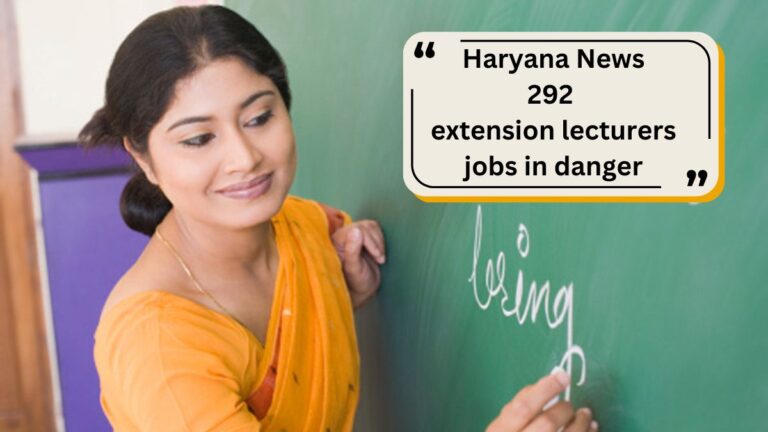 Haryana: 292 extension lecturers jobs in danger