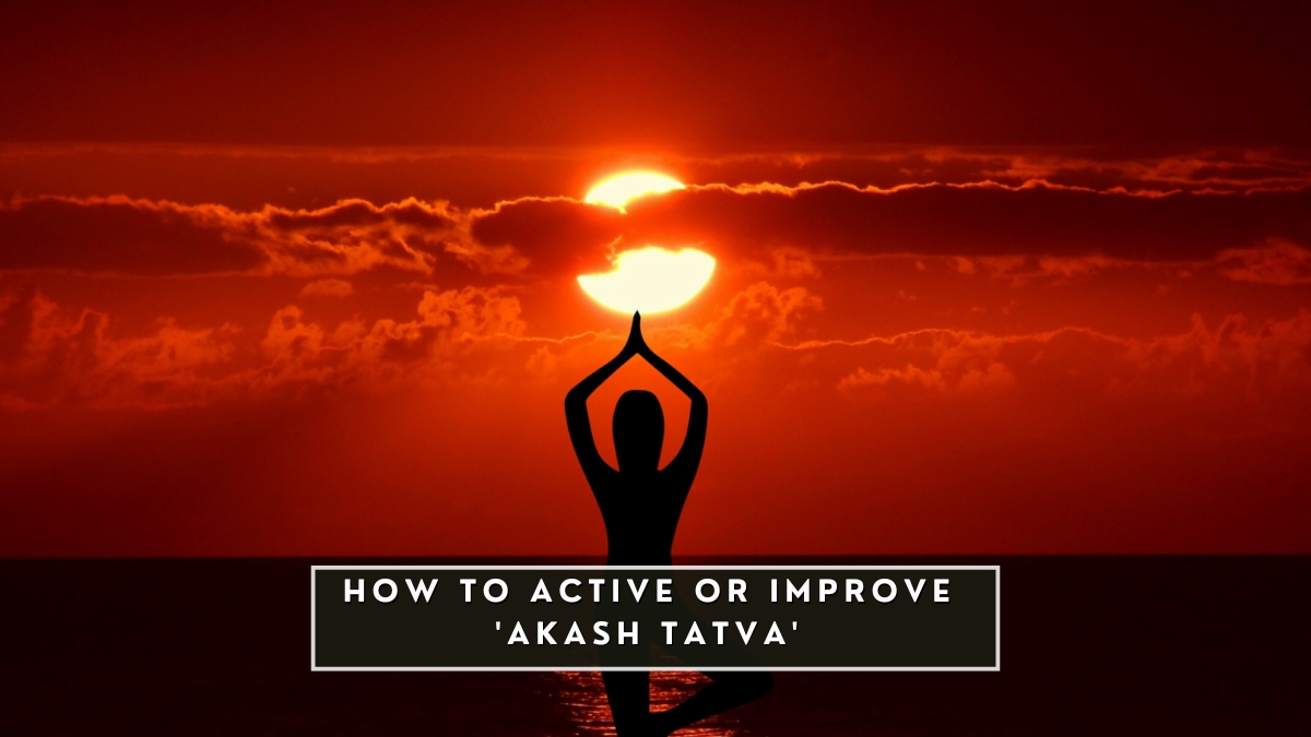 how to active akash tatva yoga