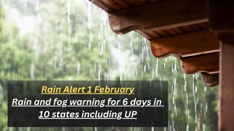 rain alert 1 february