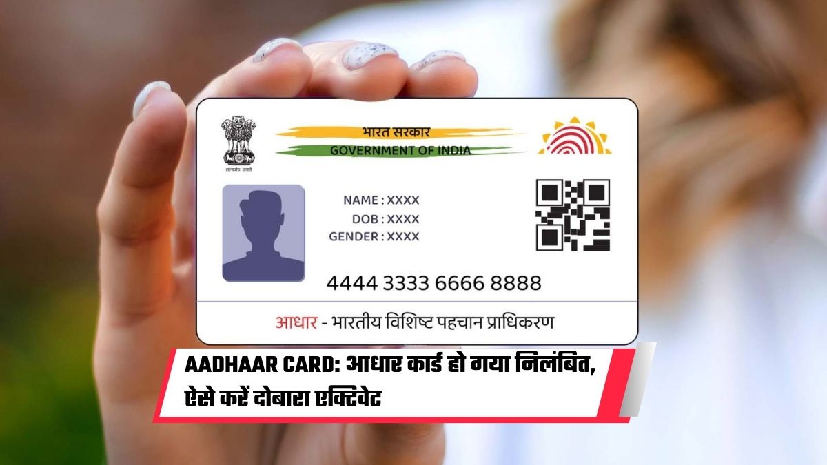 aadhaar card