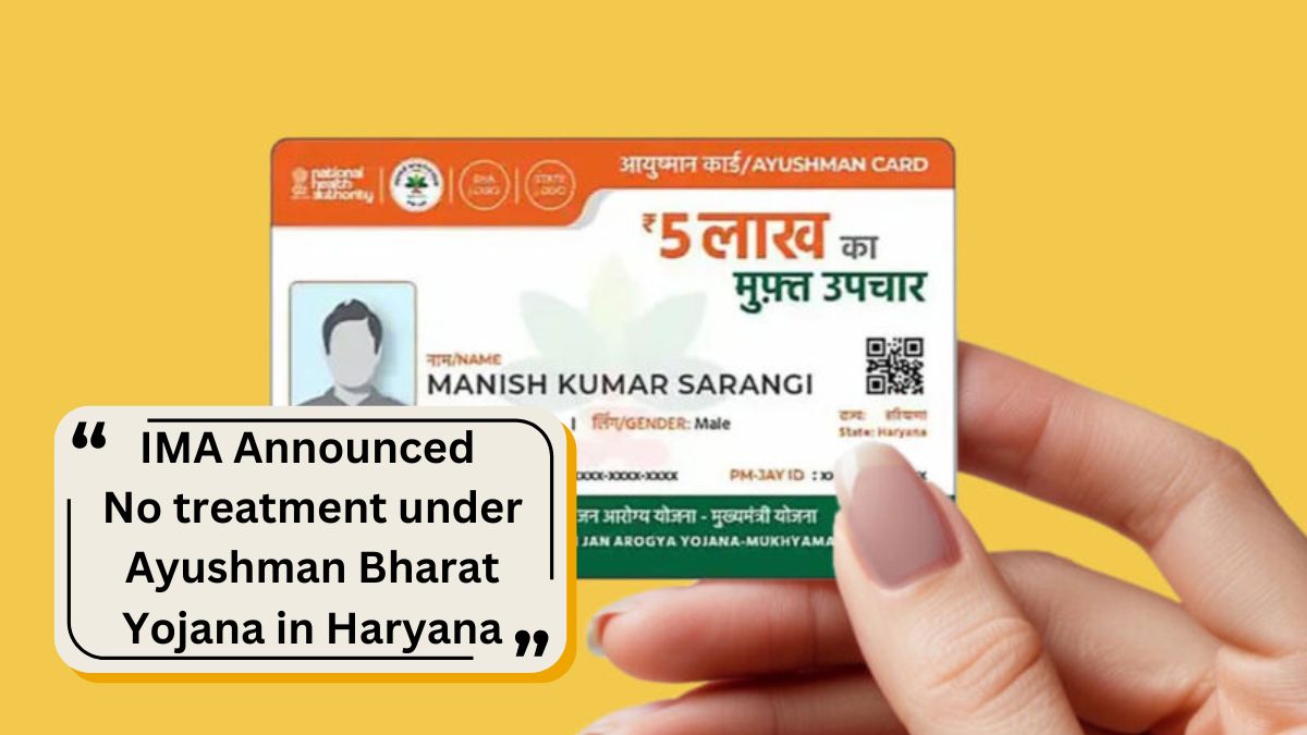 ayushman bharat scheme haryana