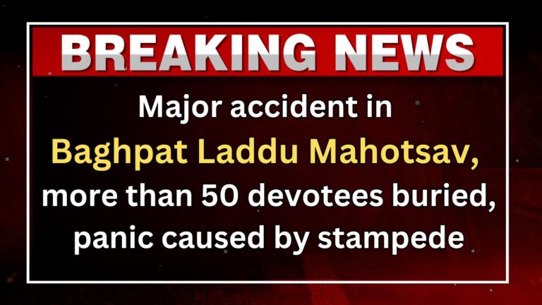 baghpat laddu mahotsav accident