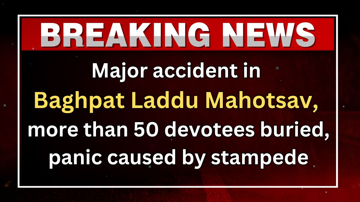 baghpat laddu mahotsav accident