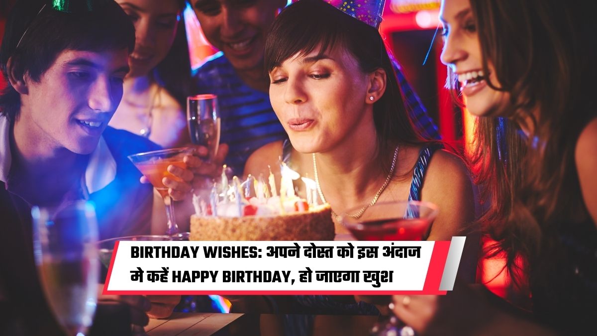 birthday wishes message in hindi