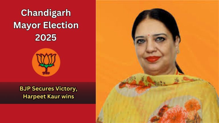 chandigarh mayor election 2025 harpreet kaur babla wins