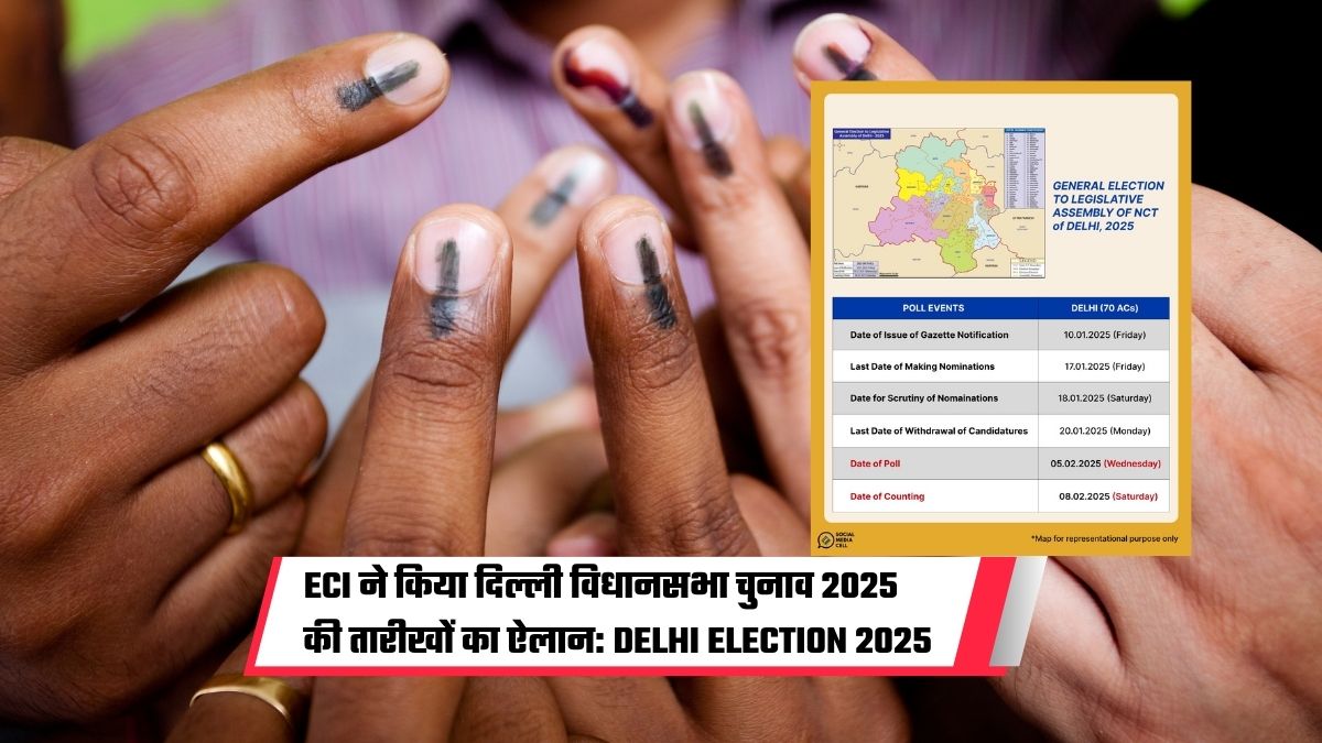 eci delhi vidhan sabha chunav 2025 date