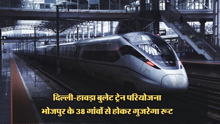 delhi howrah bullet train route