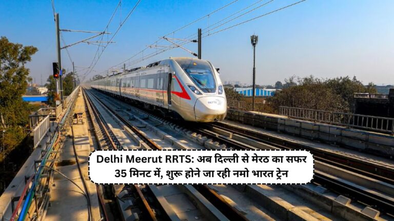 delhi meerut rapid rail schedule, fare