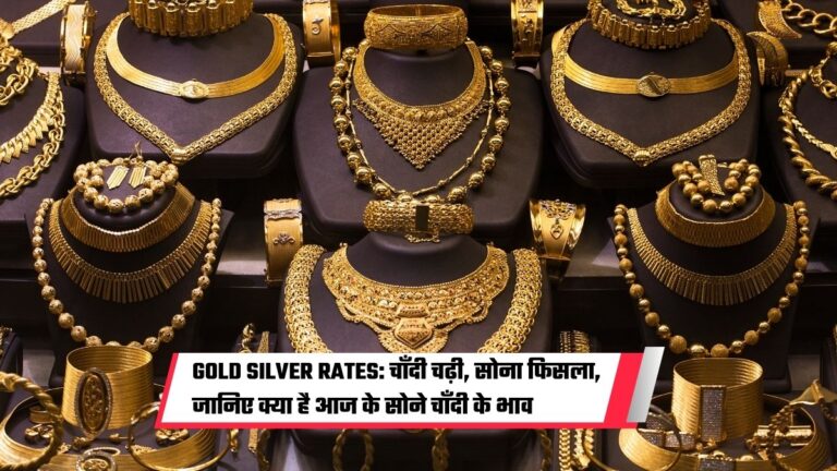 gold silver rates