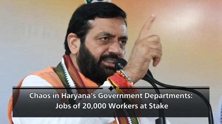 Haryana government departments temporary workers affected by layoffs under outsourcing policy Part-2