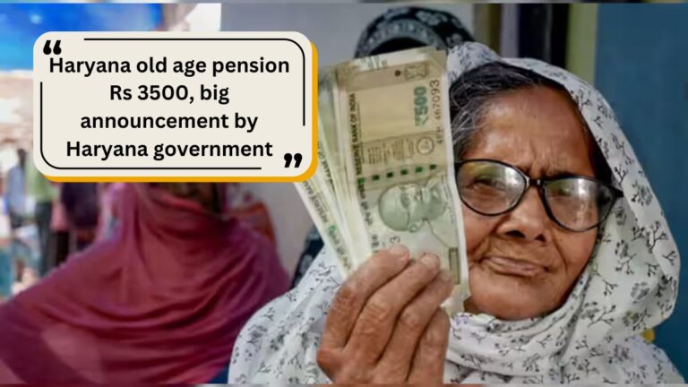 haryana old age pension increase 3500