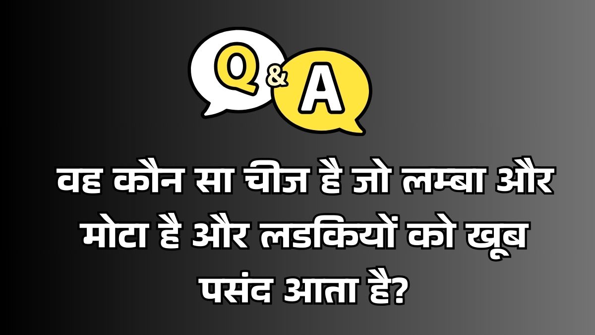 ias quiz