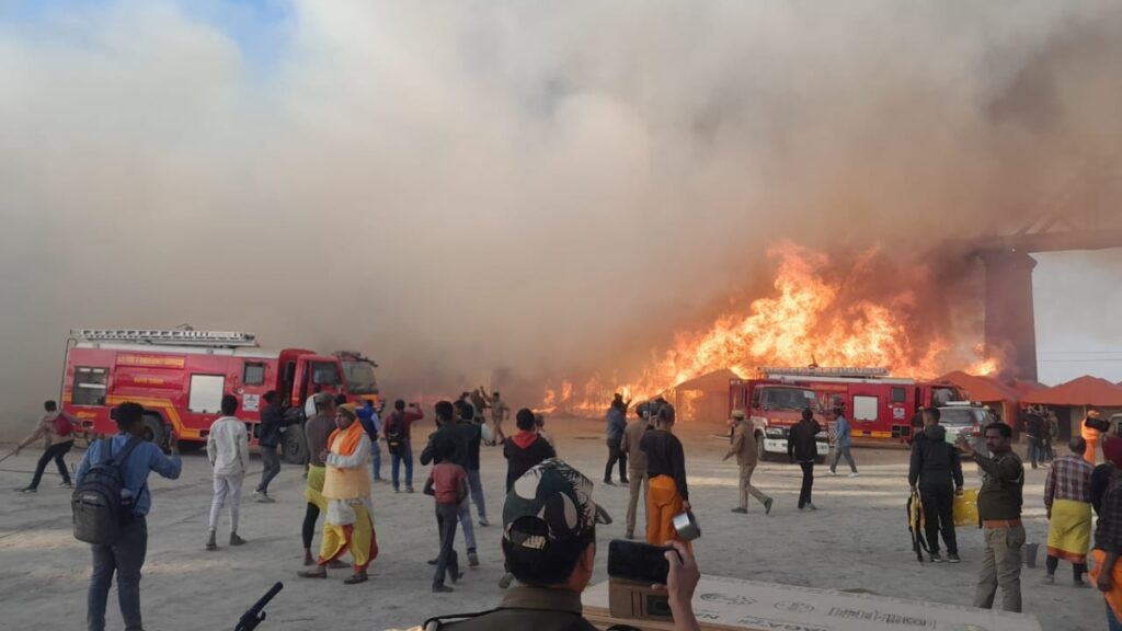 mahakumbh fire