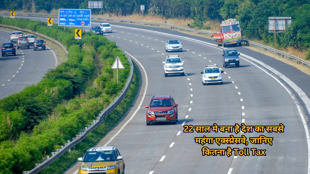 mumbai pune expressway मुंबई-पुणे एक्स्प्रेसवे