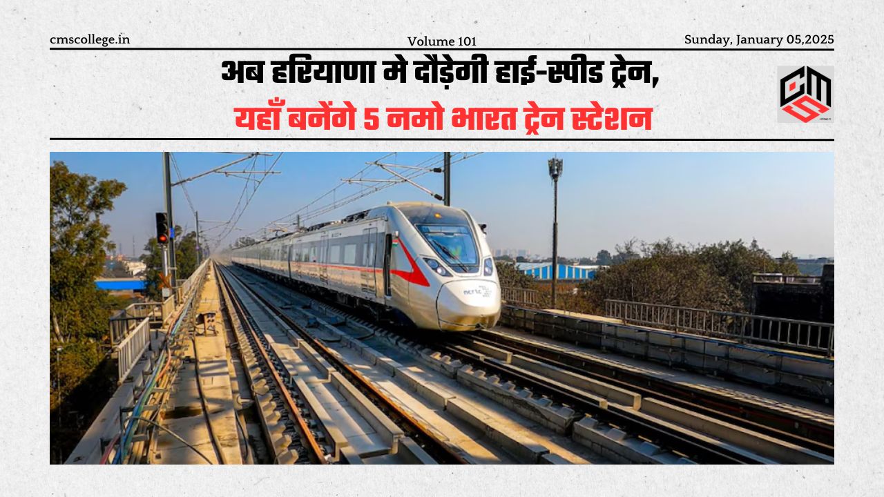 namo bharat train haryana