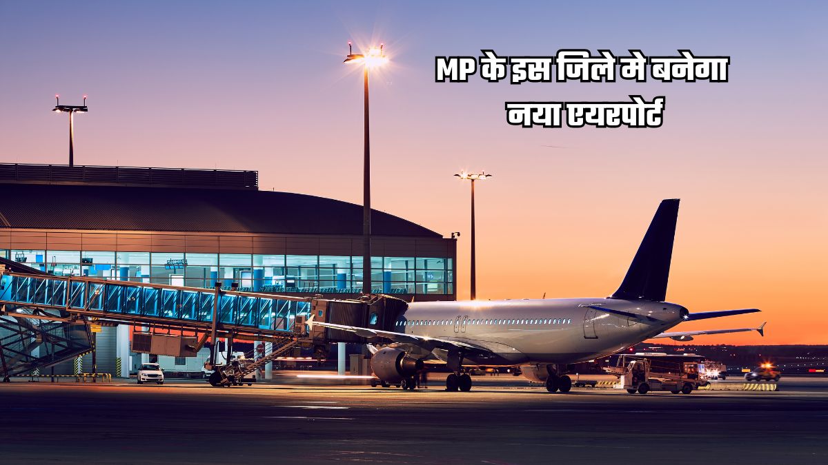 new airport in madhya pradesh