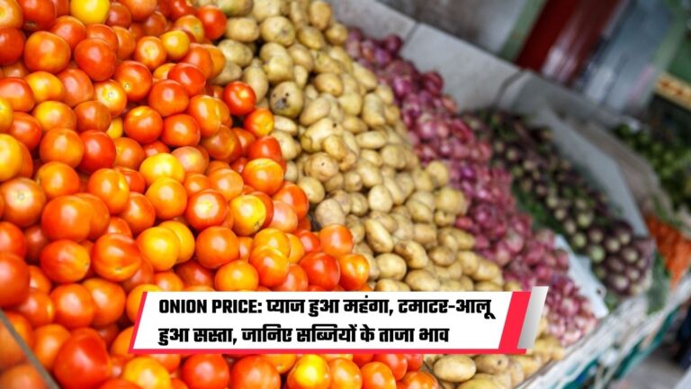 onion price hike, tomato and potato price