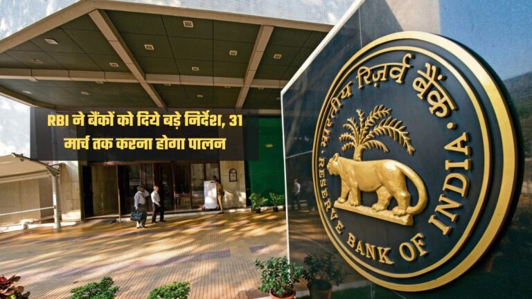 rbi news