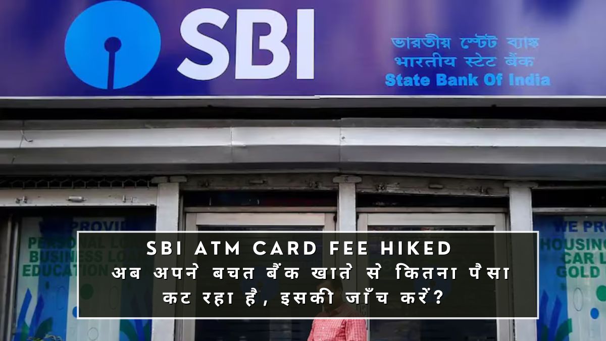 sbi atm fee hiked