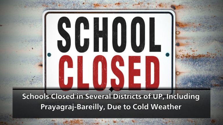 school closed in UP