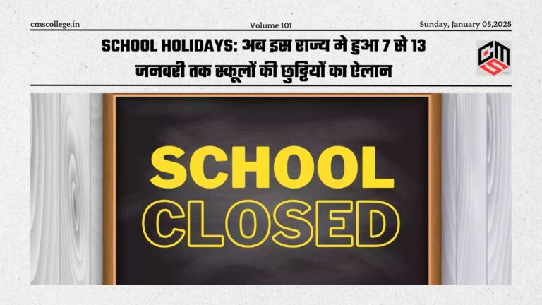 jharkhand school holidays announcement