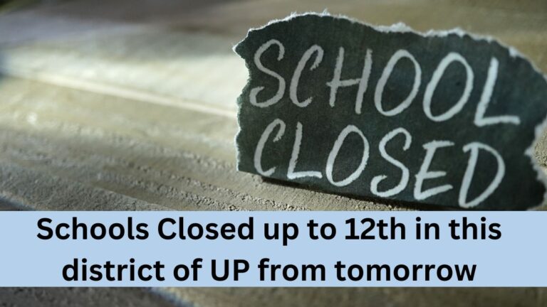 school closed in varanasi education officer announced