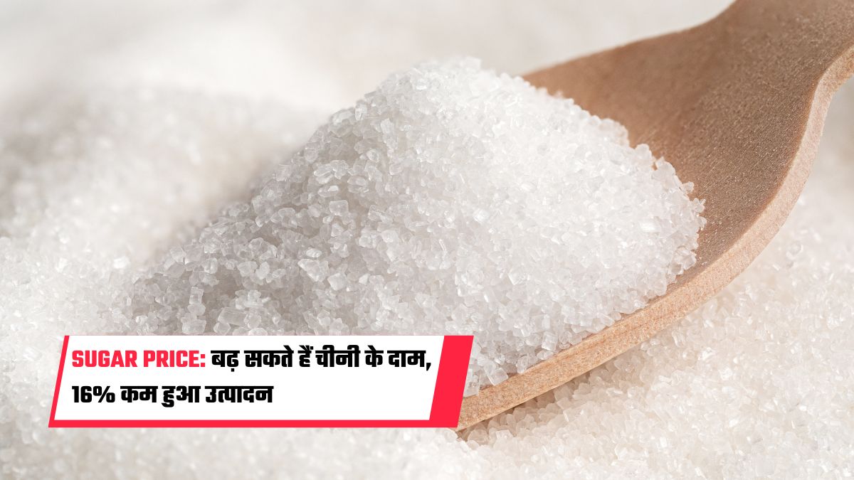 sugar price hike