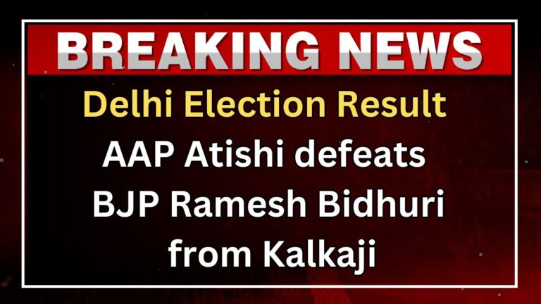 delhi election result 2025