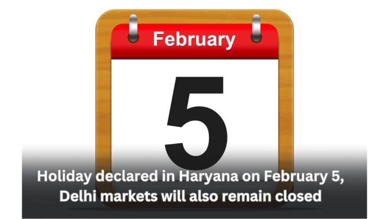 Holiday declared in Haryana February 5