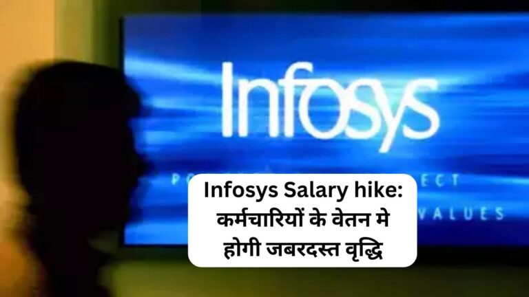 infosys salary hike