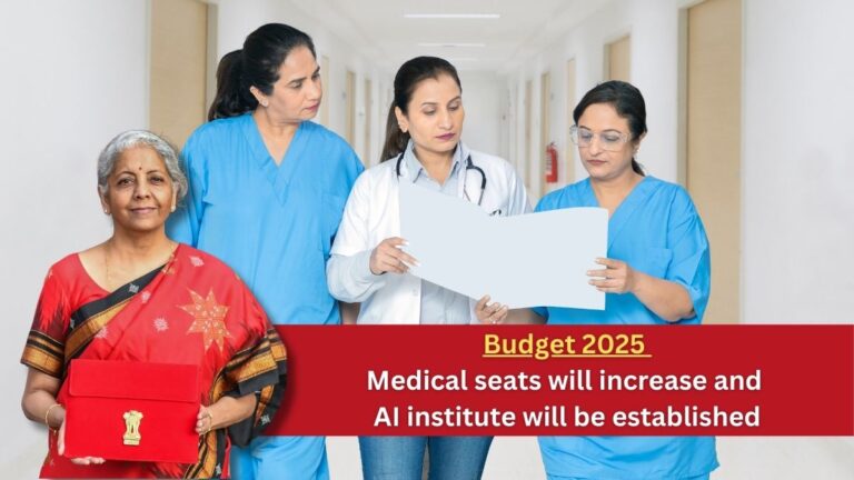 budget 2025: 10000 medical seats, ai institute