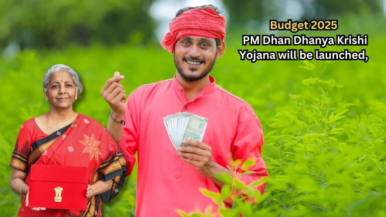 PM Dhan Dhanya Krishi Yojana