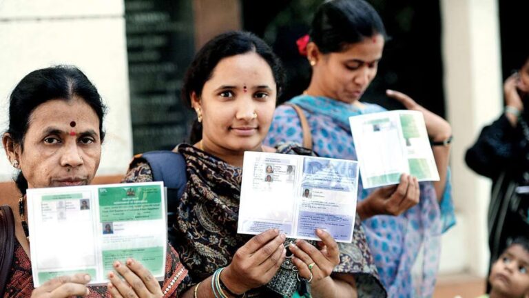 ration card holders e-kyc