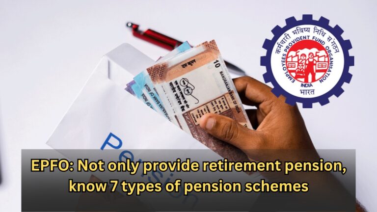 epfo pension schemes benefits