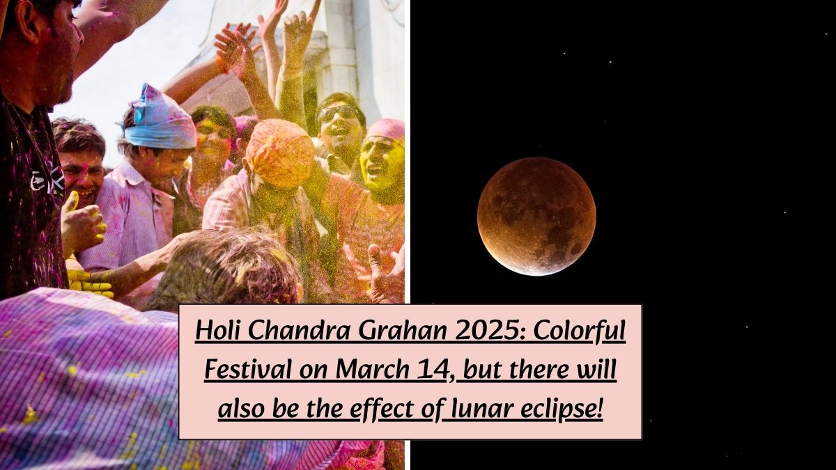 holi chandra grahan 2025