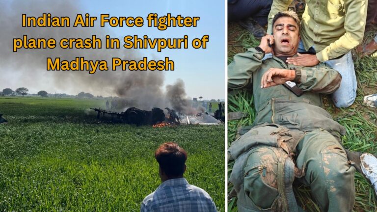 Indian Air Force fighter plane crash in Shivpuri of Madhya Pradesh